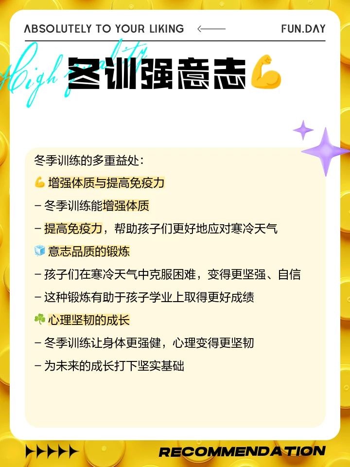 青少年篮球选手的心态管理技巧_0